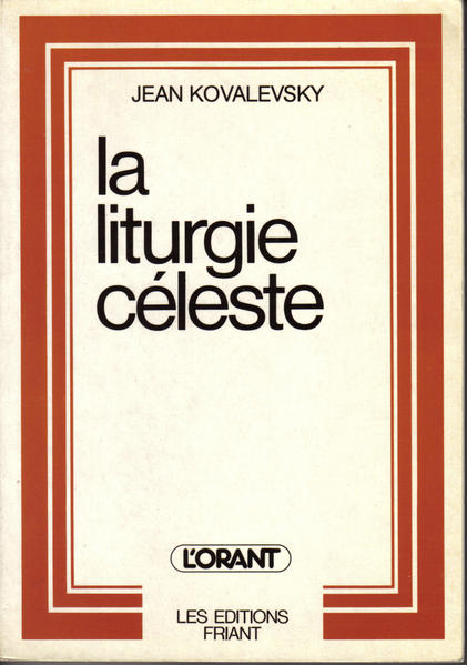 Cours "Le Prophète Ézéchiel et le Prophétisme",