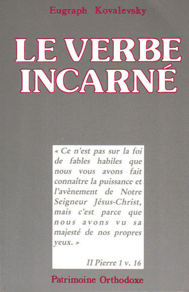 Cours "Le Verbe incarné"