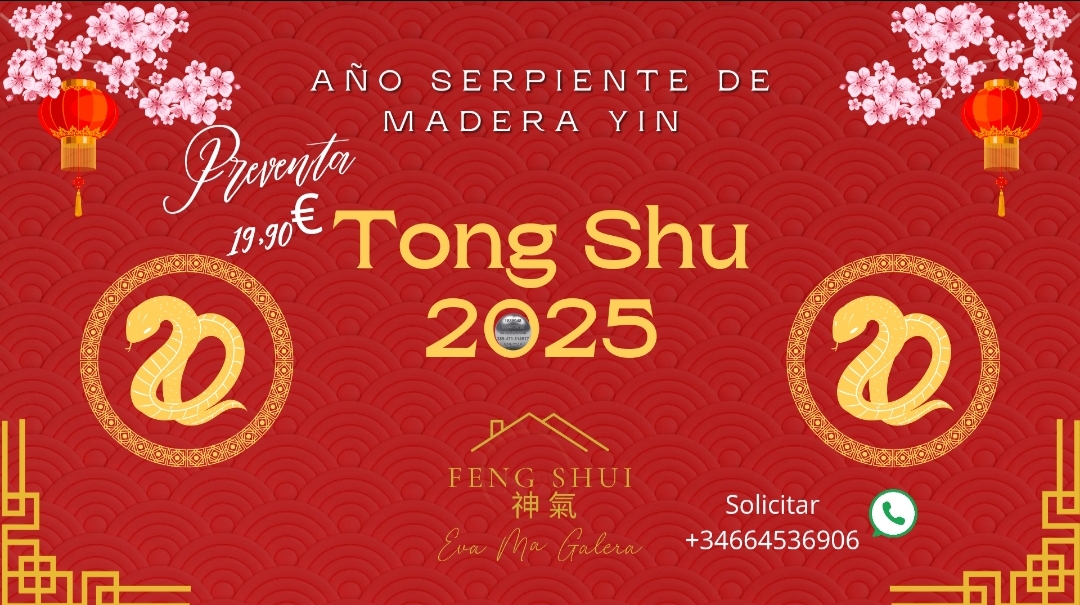 Tong Shu 2025
